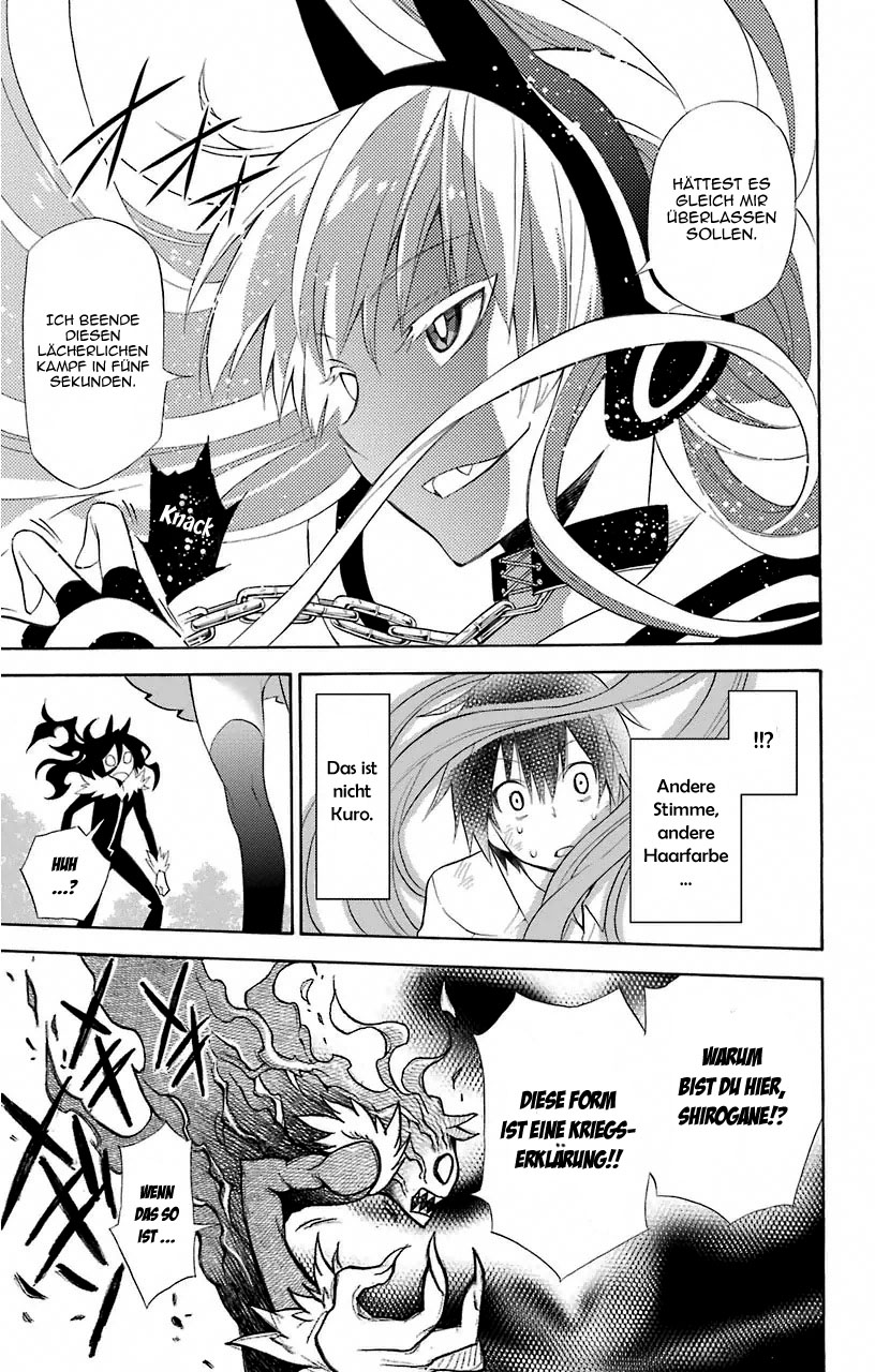 Kyou no Cerberus Cerberus Ankunft 第36页