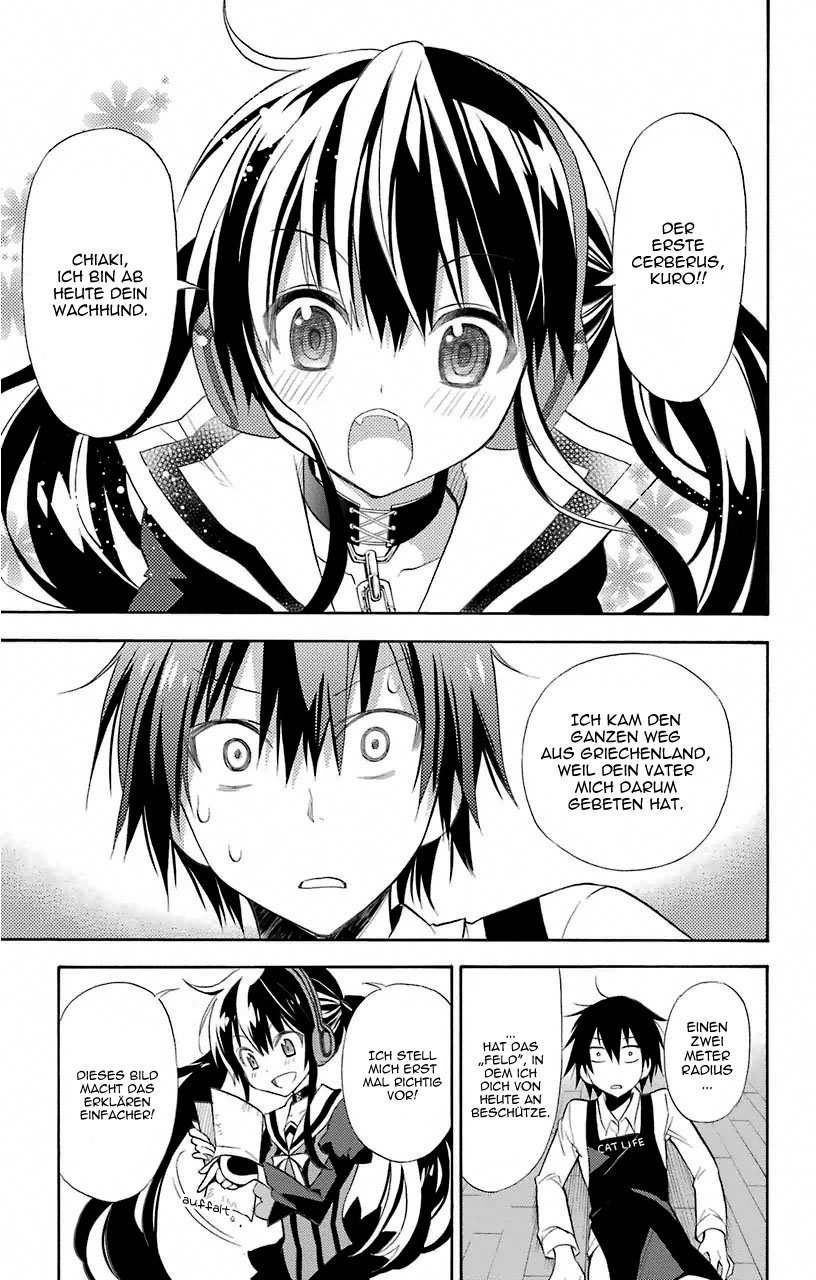 Kyou no Cerberus Cerberus Ankunft 第10页