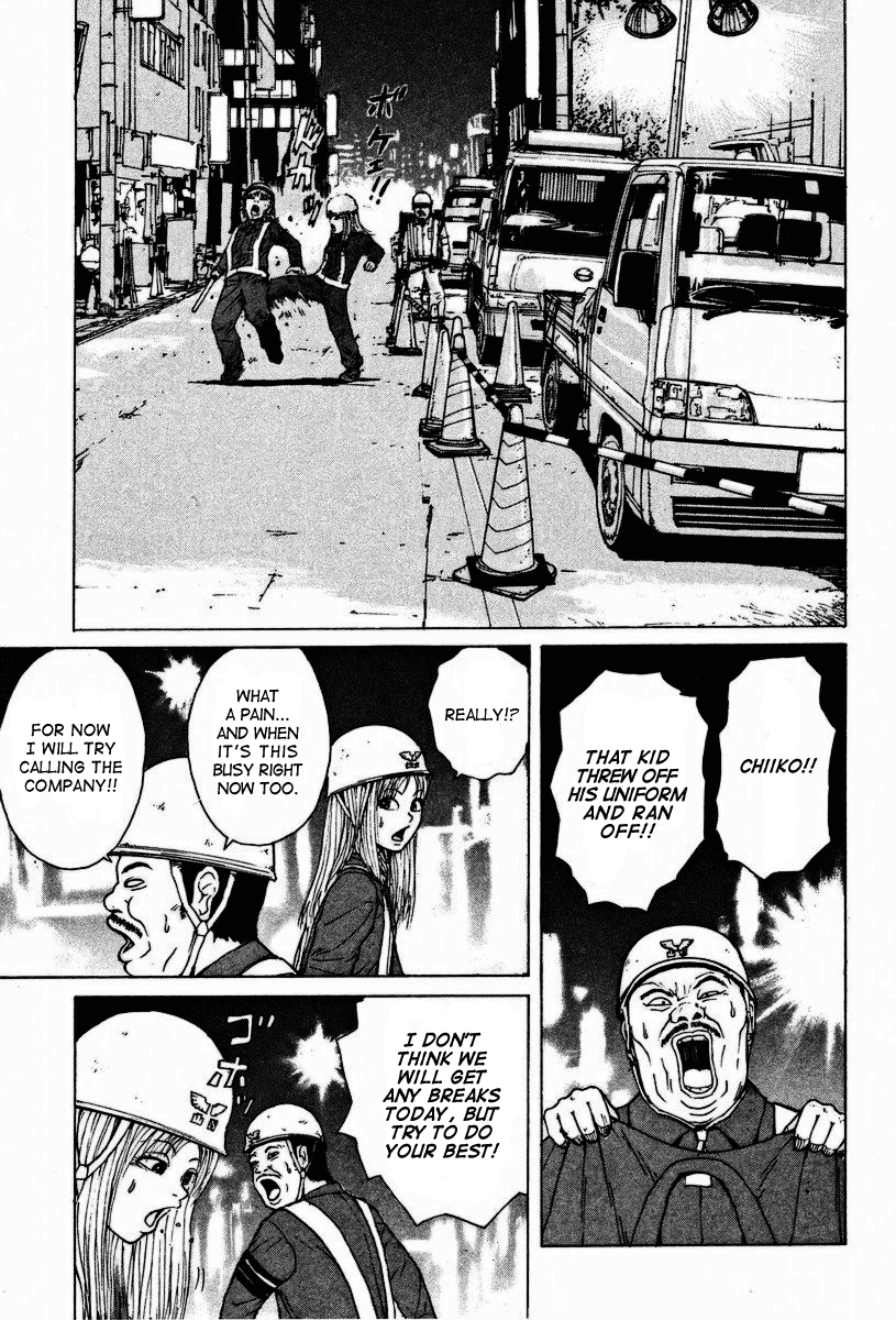 Sekitou Elergy Good-For-Nothings Love Women With Guts 第14页