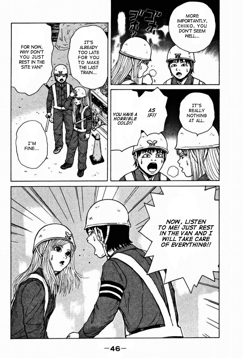 Sekitou Elergy Good-For-Nothings Love Women With Guts 第17页