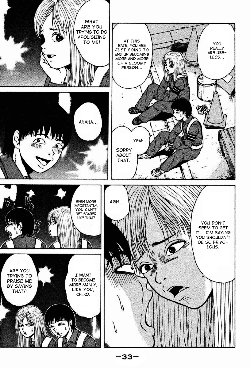 Sekitou Elergy Good-For-Nothings Love Women With Guts 第4页
