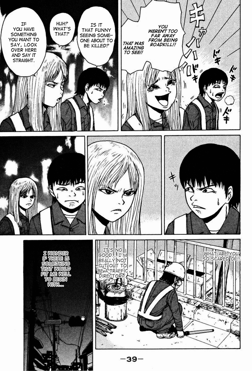 Sekitou Elergy Good-For-Nothings Love Women With Guts 第10页