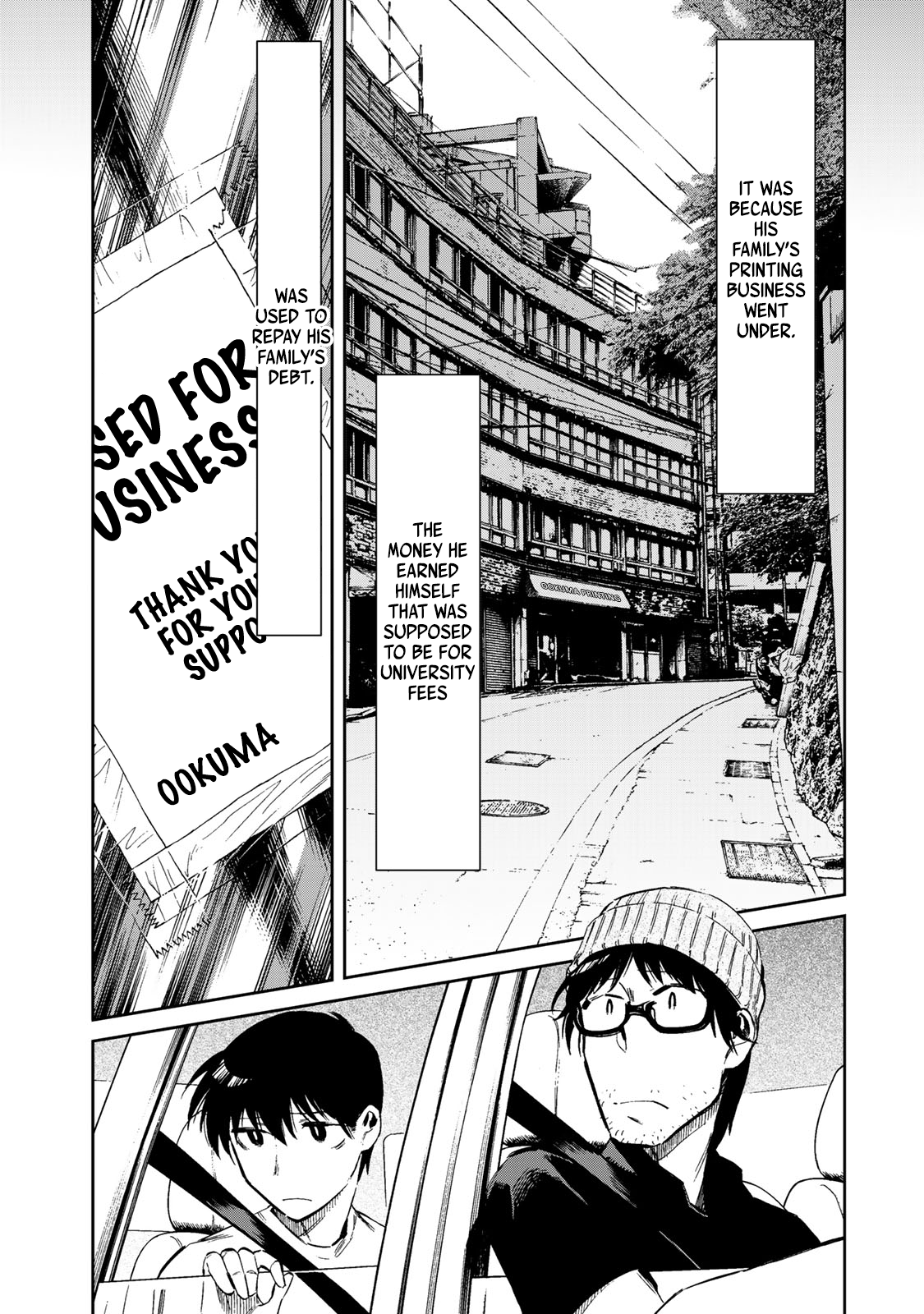 Ima Kako Gan Onoji 第12页