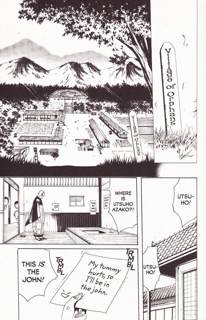 Itsuwaribito Utsuho 第6页