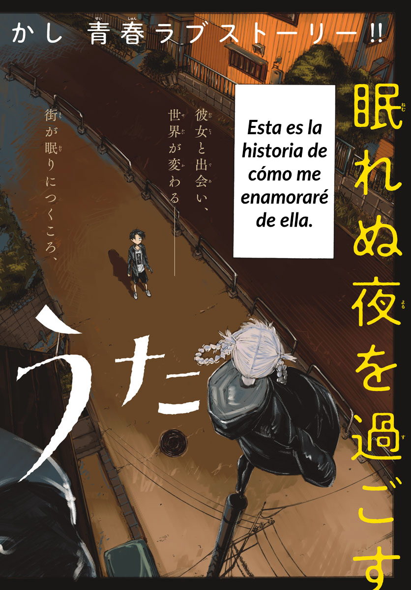 Yofukashi no Uta Espera, ¿usas LINE? 第3页