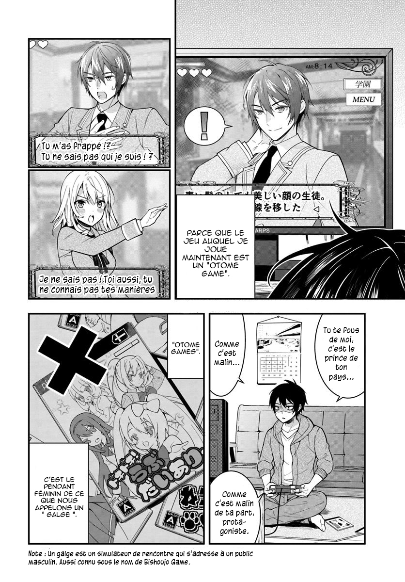 Otome Game Sekai wa Mob ni Kibishii Sekai desu Réincarné dans les ténèbres 第5页