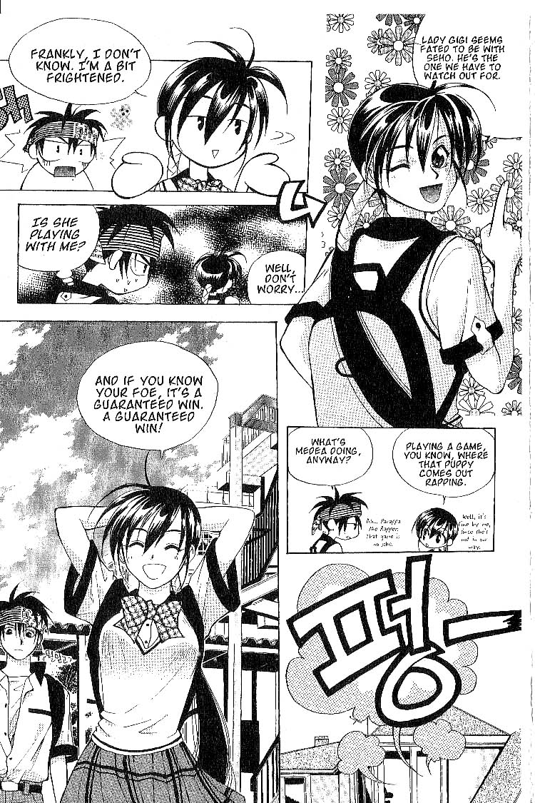 Faeries' Landing An Unexpected Disovery 第4页