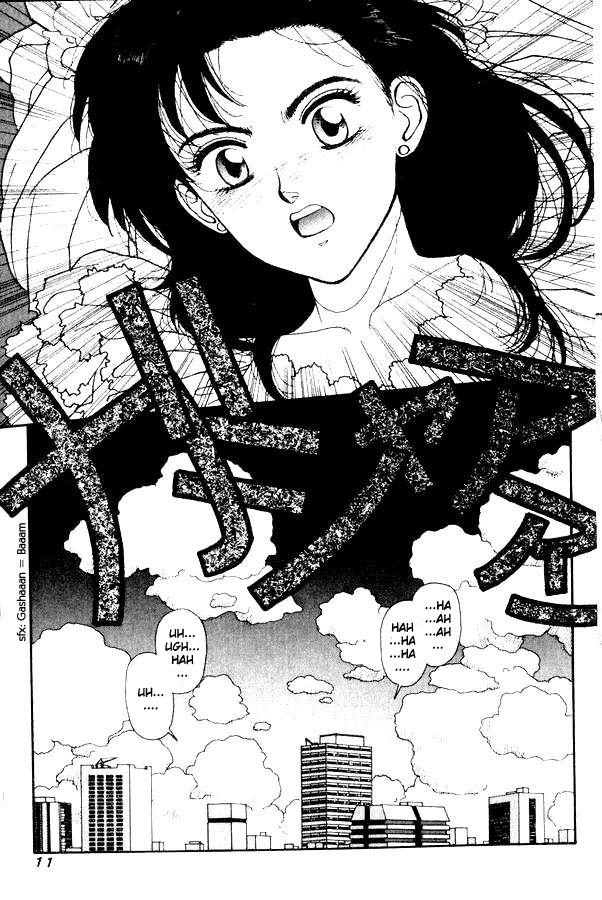 Kirara Duas Kiraras 第12页