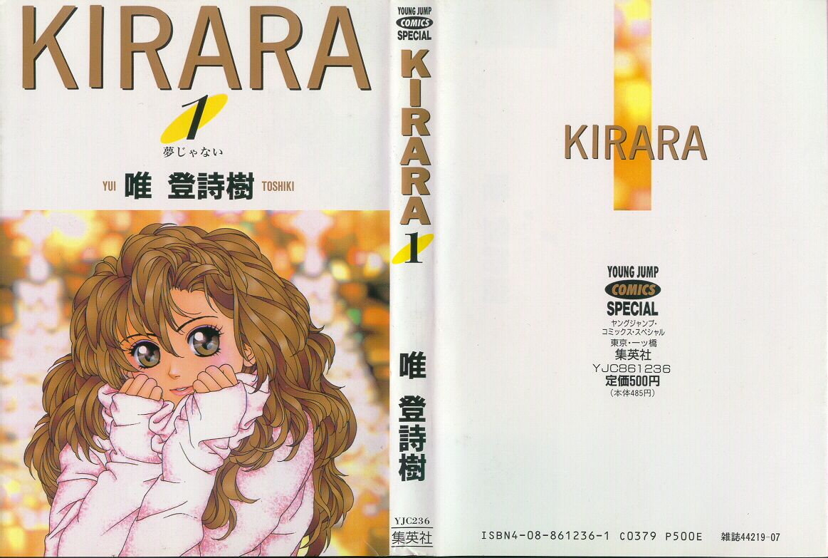 Kirara Duas Kiraras 第3页