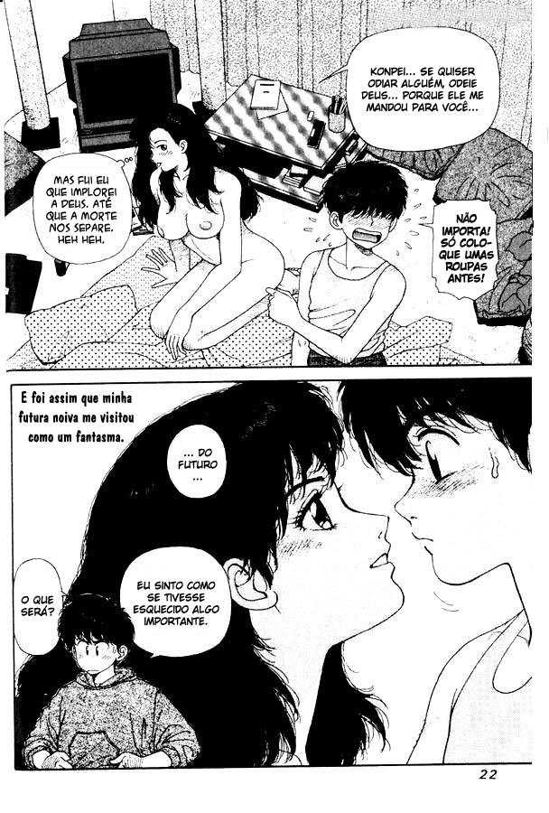 Kirara Duas Kiraras 第23页