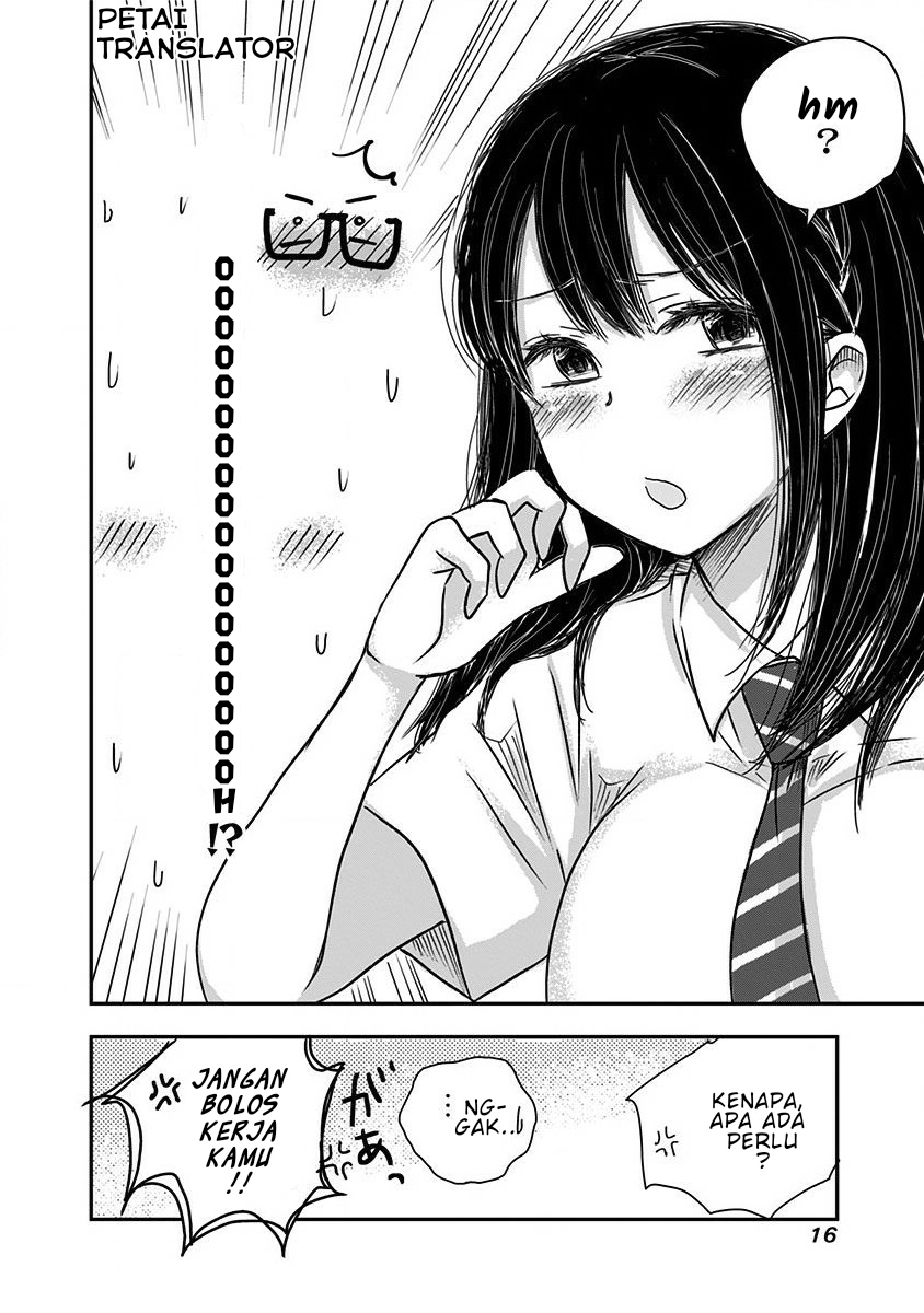 Power-Hara Bishoujo Company ch. 2 第3页