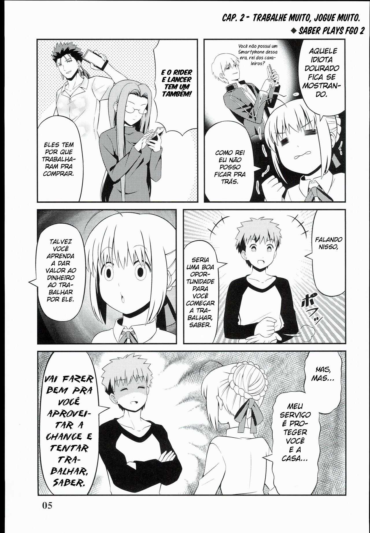 Fate/stay night - Saber Plays Fate/Grand Order (Doujinshi) Vol. 1 Ch. 2 第2页