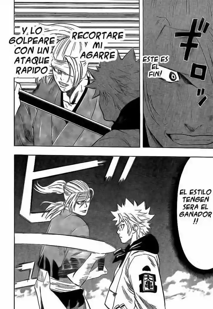 Gamaran Vol. 2 Ch. 6 第16页