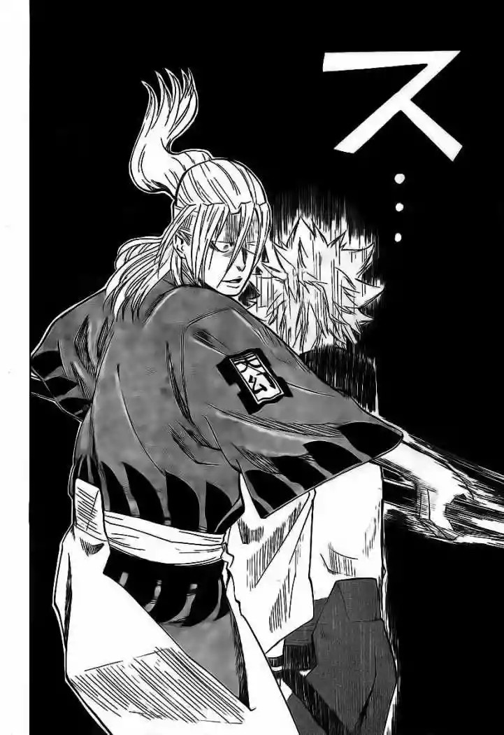 Gamaran Vol. 2 Ch. 6 第18页