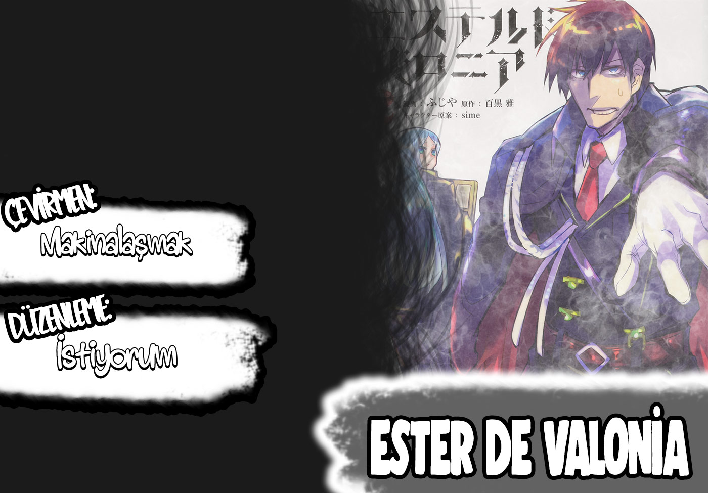 Ester de Valonia Ch. 3 第1页