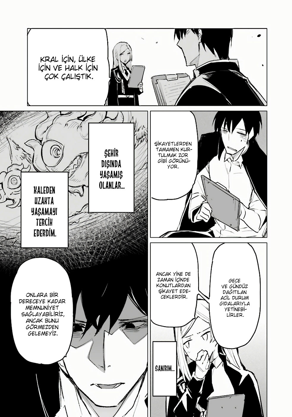 Ester de Valonia Ch. 3 第19页