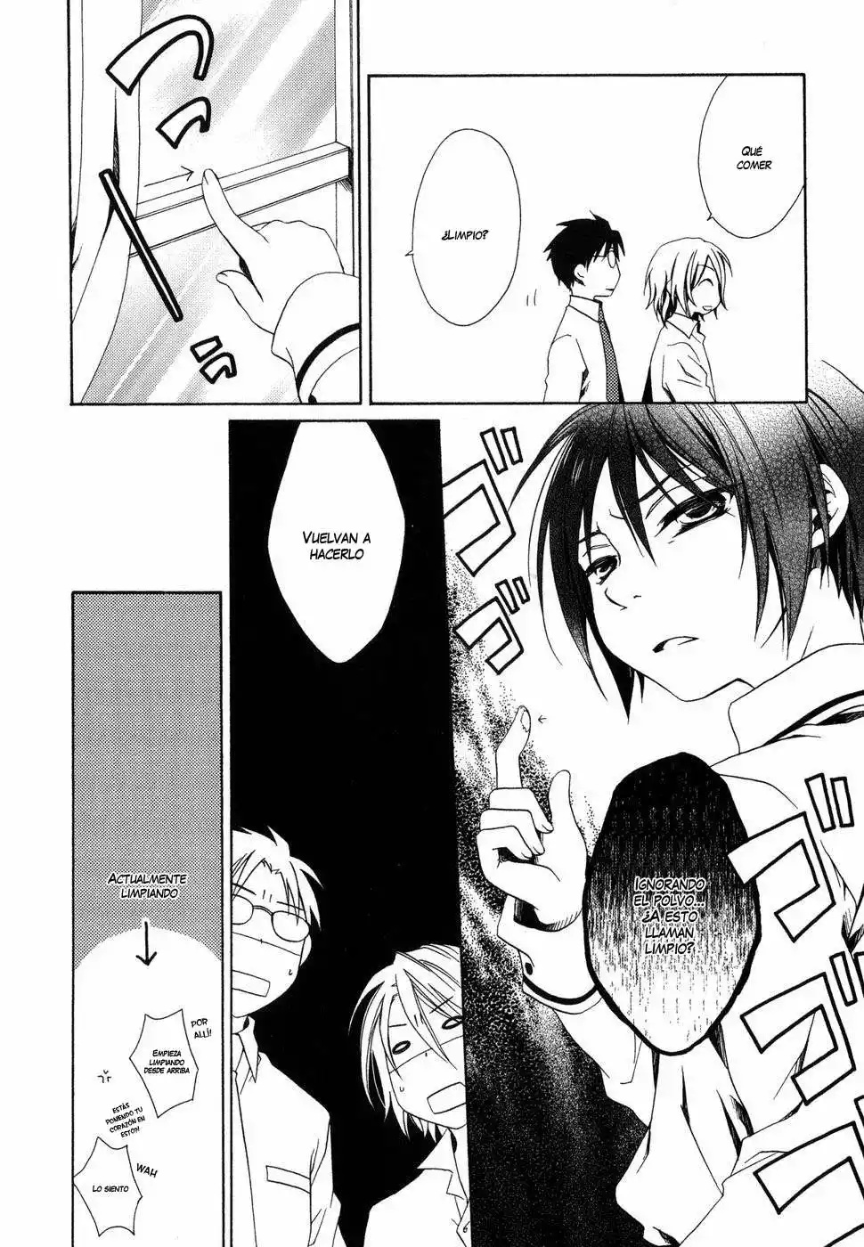 Shounen Maid Vol. 1 Ch. 2 第16页