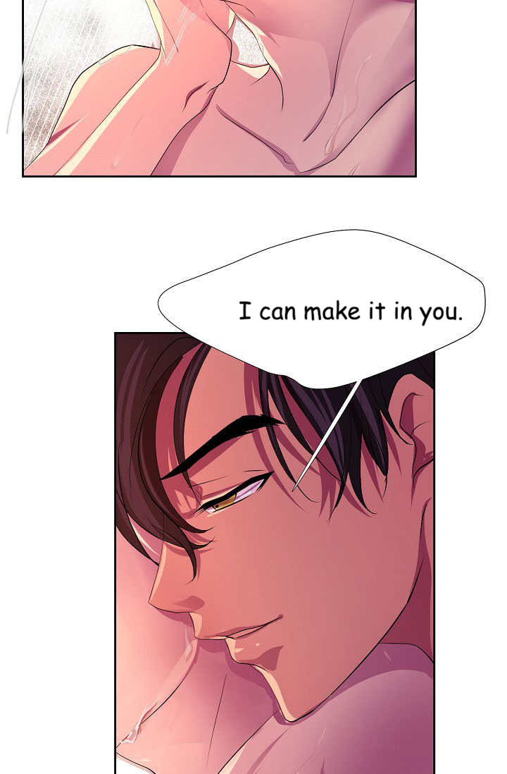 Heating-up Vol. 1 Ch. 1 第16页