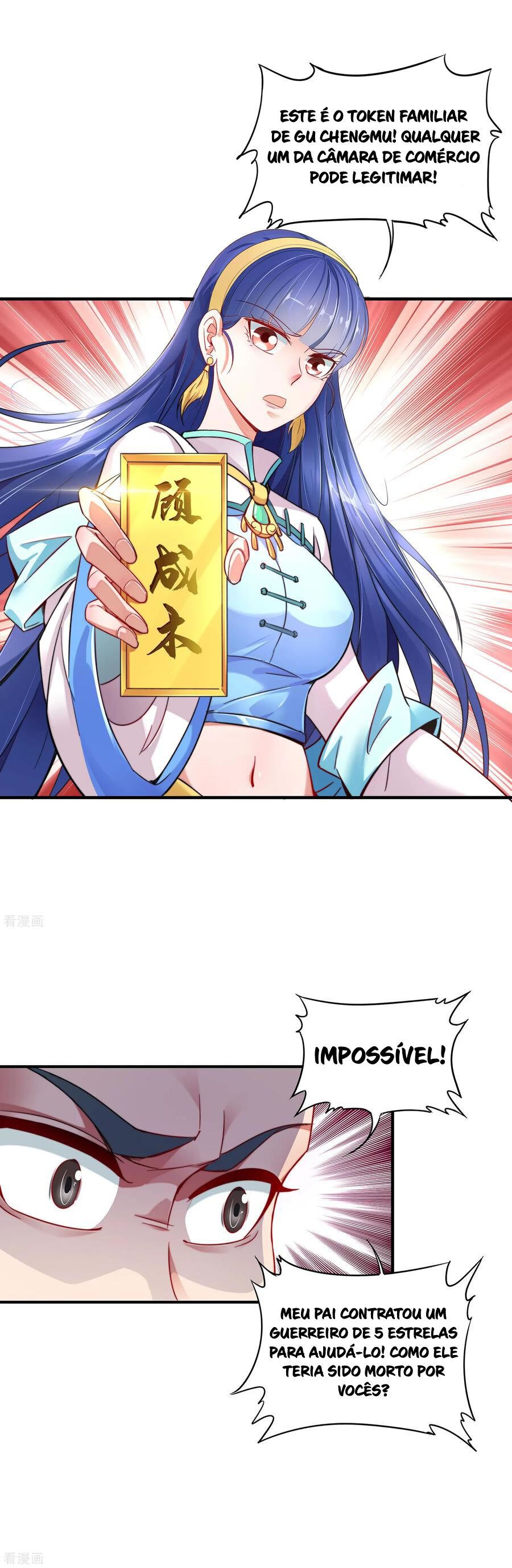 The Sacred Lord of Scorching Summer Ch. 4 第17页