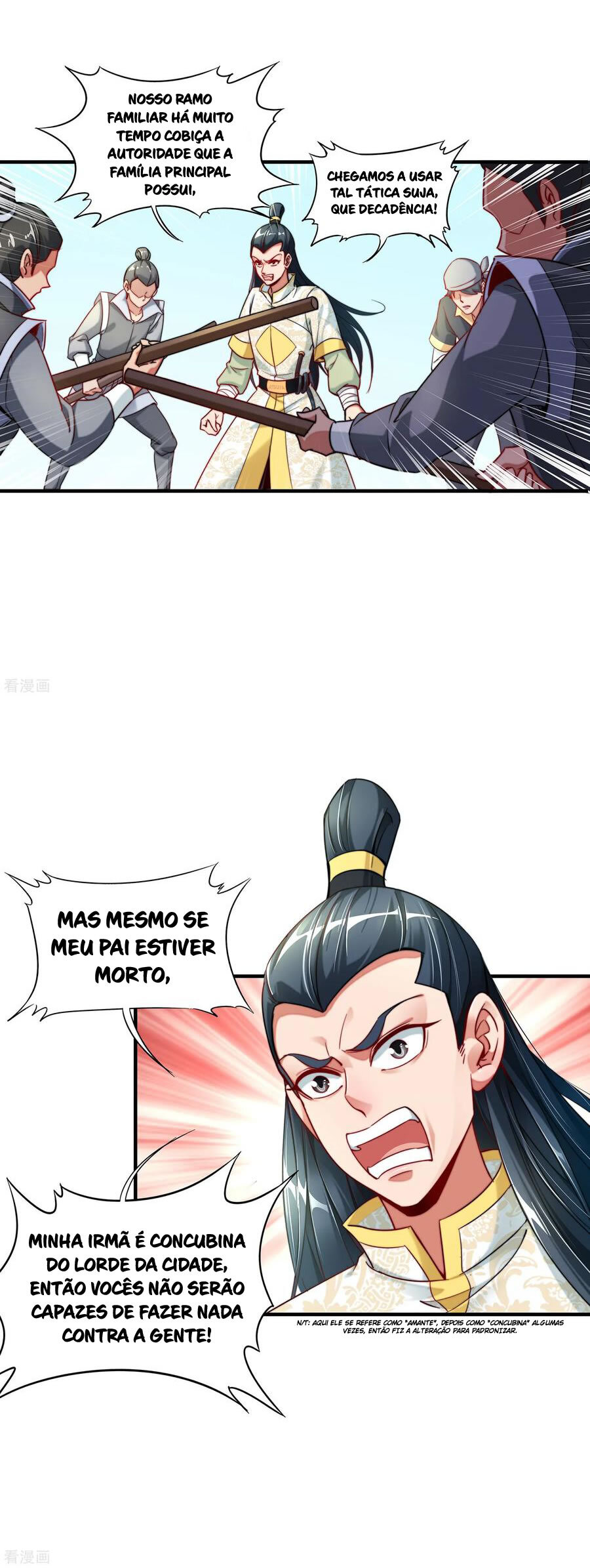 The Sacred Lord of Scorching Summer Ch. 4 第18页
