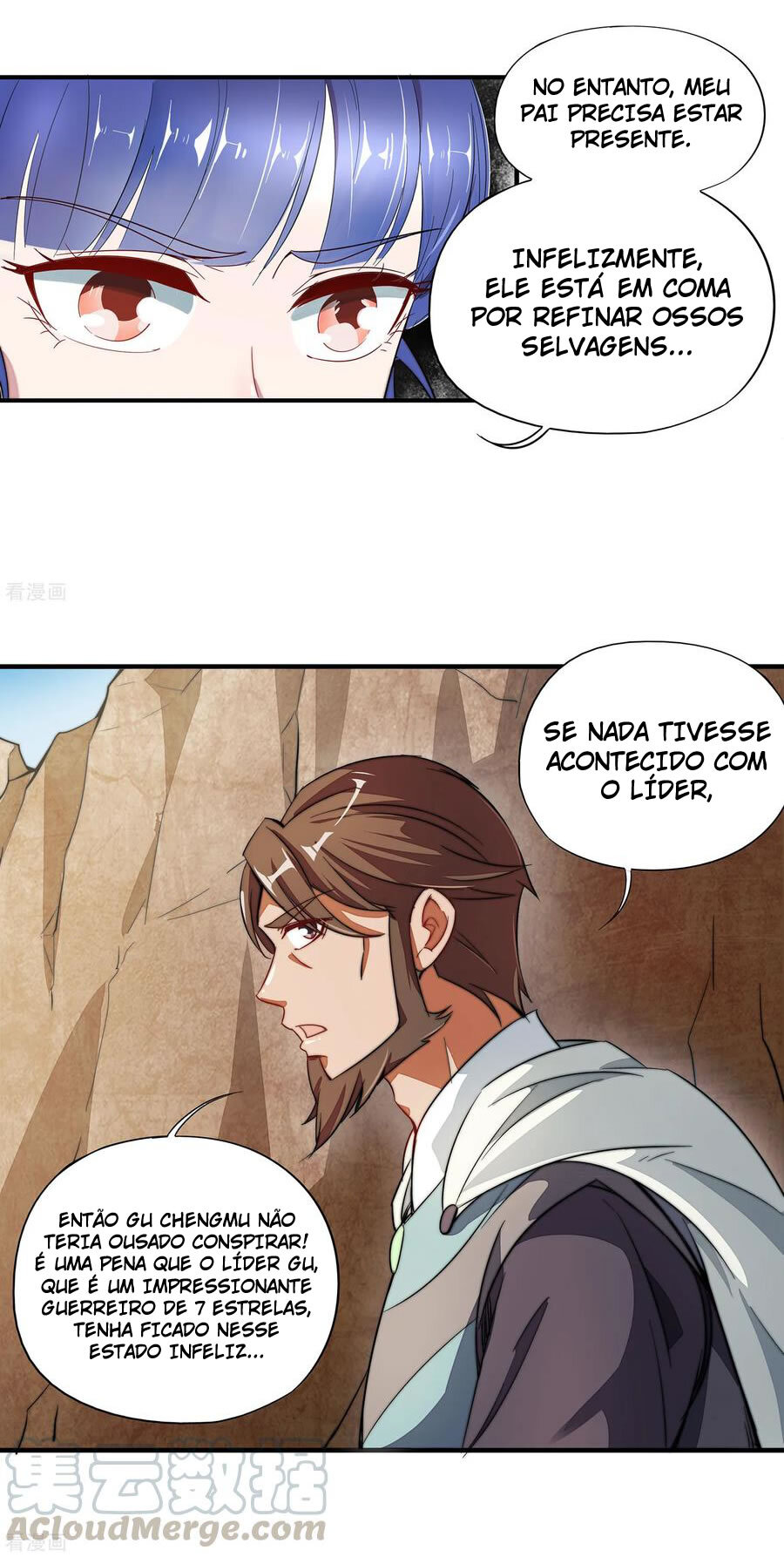 The Sacred Lord of Scorching Summer Ch. 4 第3页