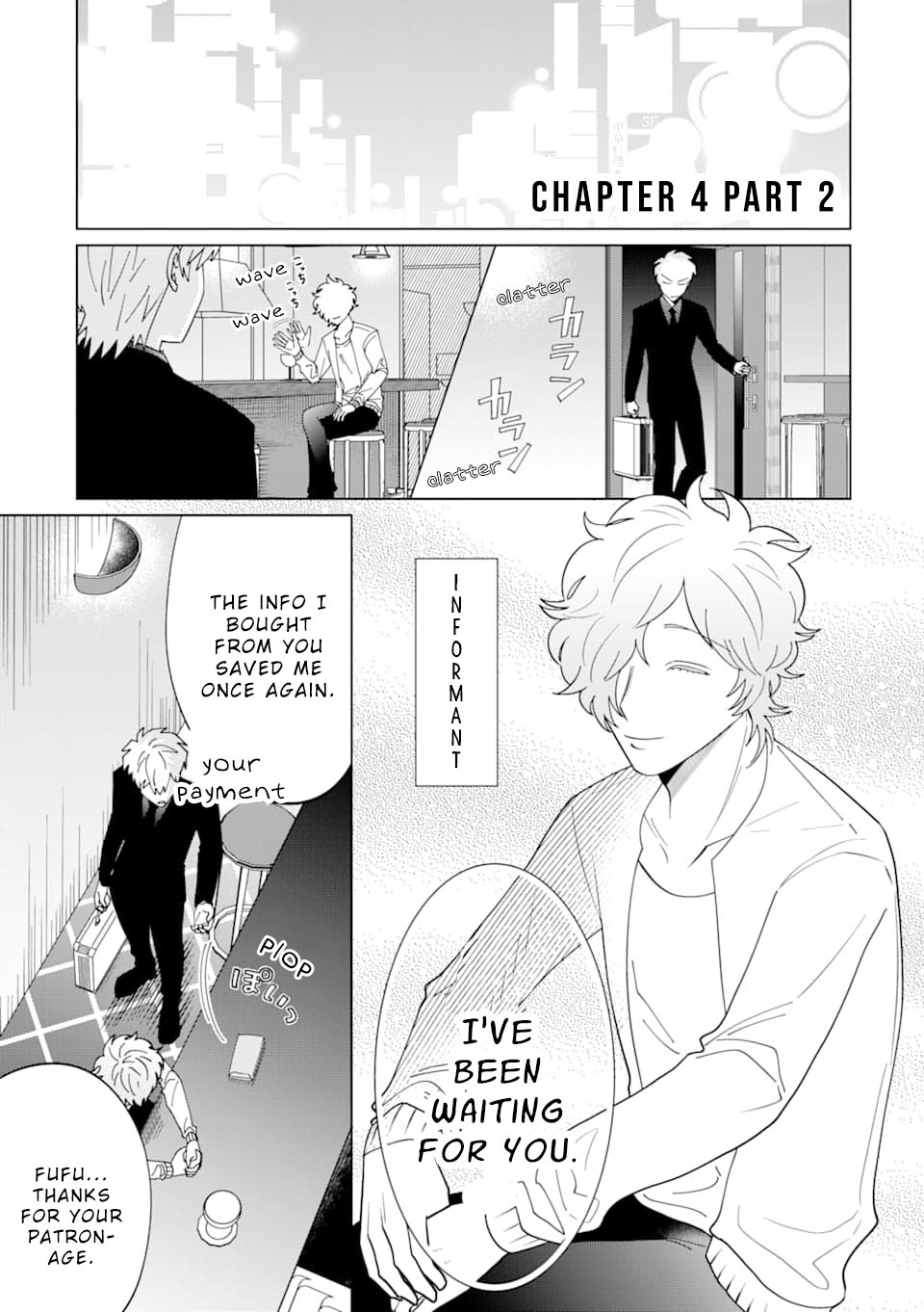 Koroshiya Datte Mimamoritai Vol. 1 Ch. 4 第8页
