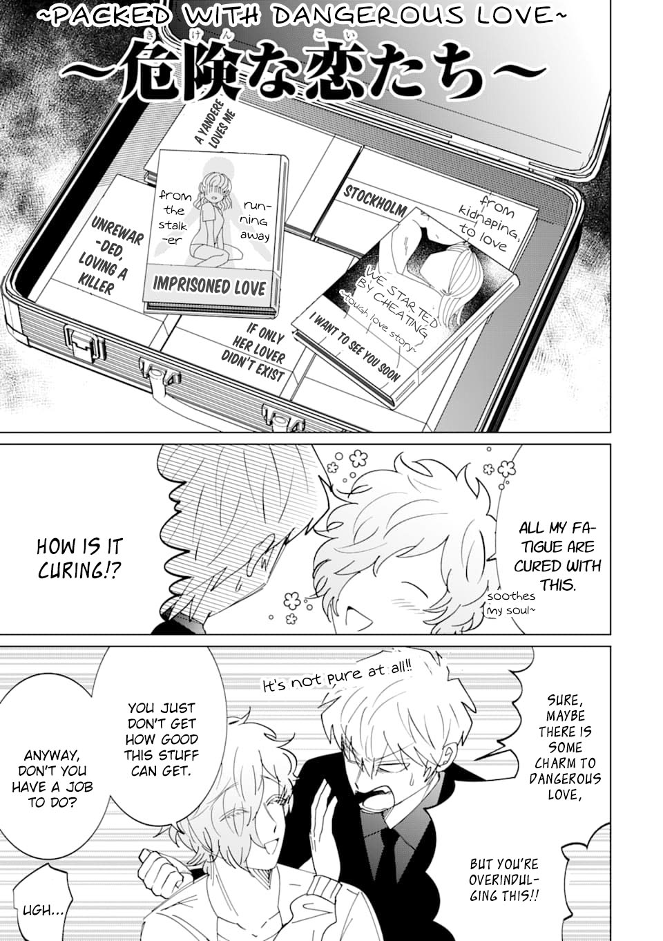 Koroshiya Datte Mimamoritai Vol. 1 Ch. 4 第10页