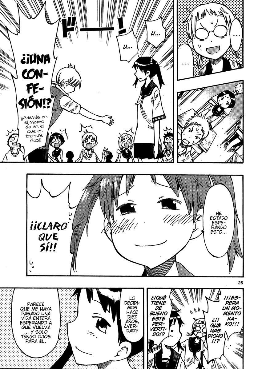 Takkoku!!! La chica del ping-pong y el chico que volvió al país. 第25页