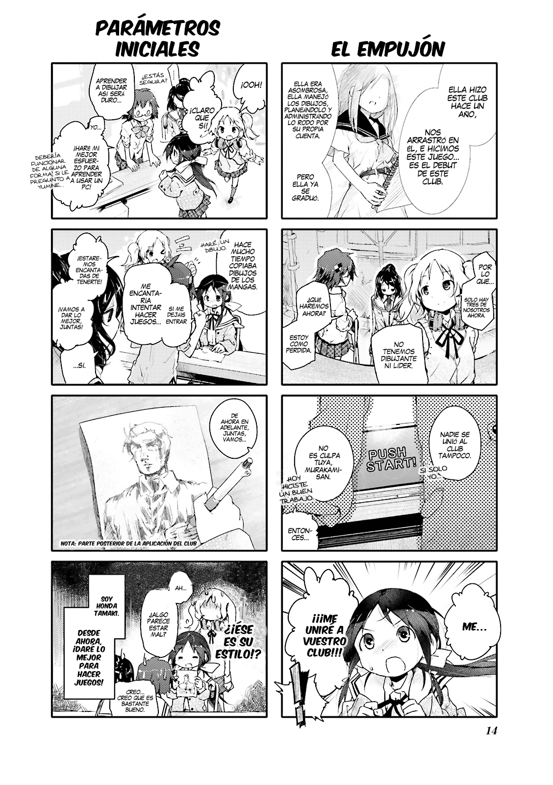 Stella no Mahou Vol. 1 Ch. 1 第16页