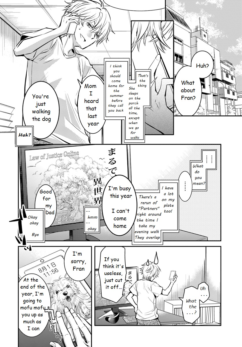 Deokure Tamer no Sono Hi Gurashi 第3页