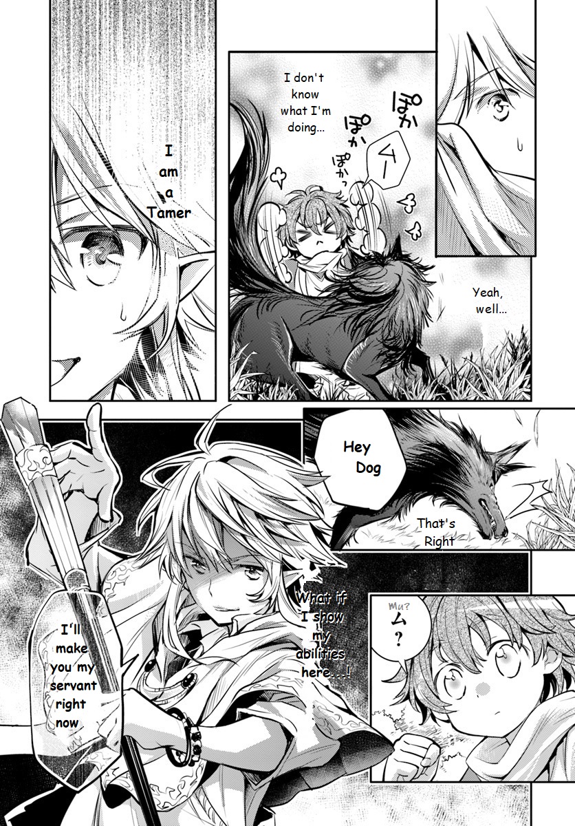Deokure Tamer no Sono Hi Gurashi Vol. 1 Ch. 1 第34页