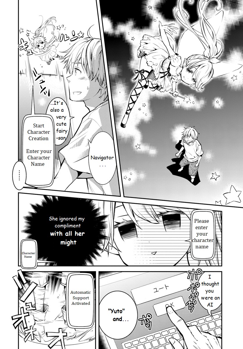 Deokure Tamer no Sono Hi Gurashi 第6页