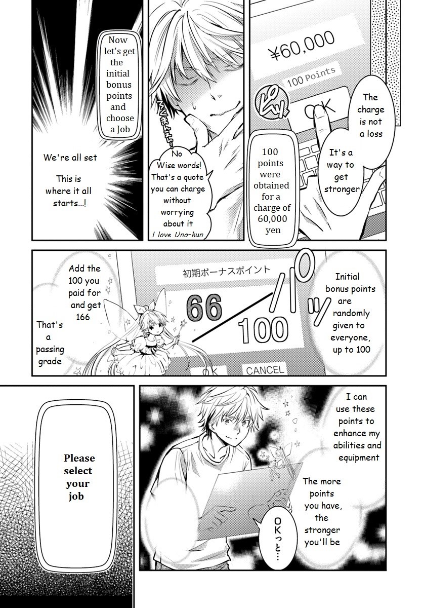 Deokure Tamer no Sono Hi Gurashi 第8页