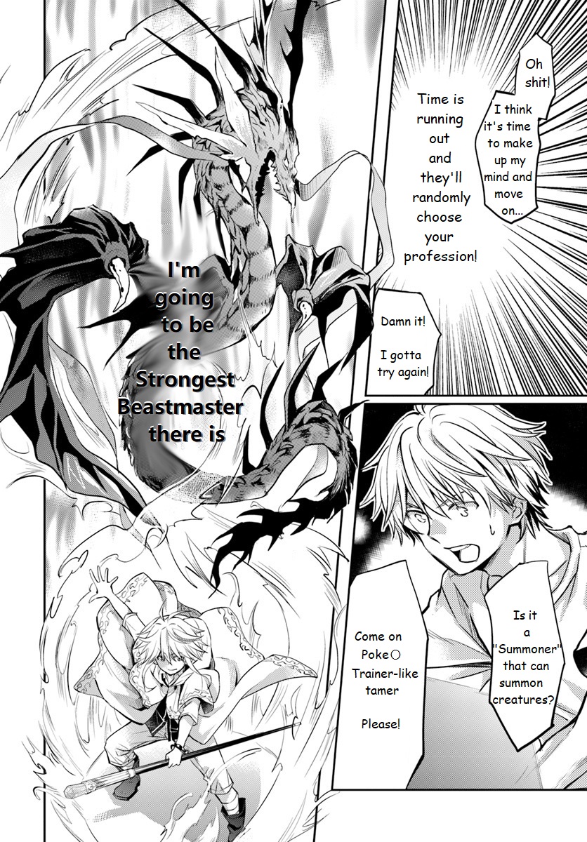 Deokure Tamer no Sono Hi Gurashi Vol. 1 Ch. 1 第10页