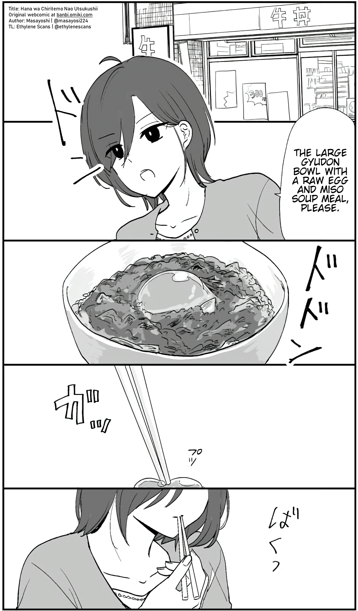 The Blossoms Are Still Beautiful Even If They Fall Ch. 2 第1页