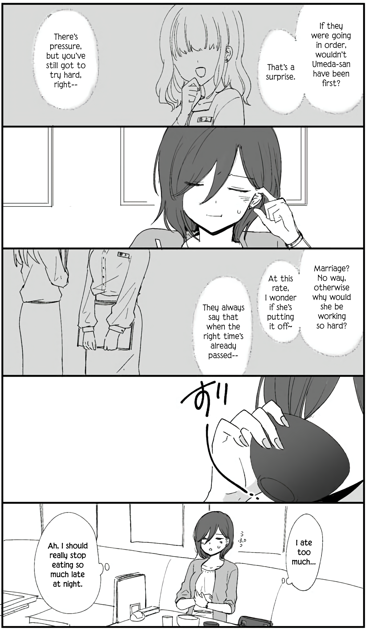 The Blossoms Are Still Beautiful Even If They Fall Ch. 2 第2页