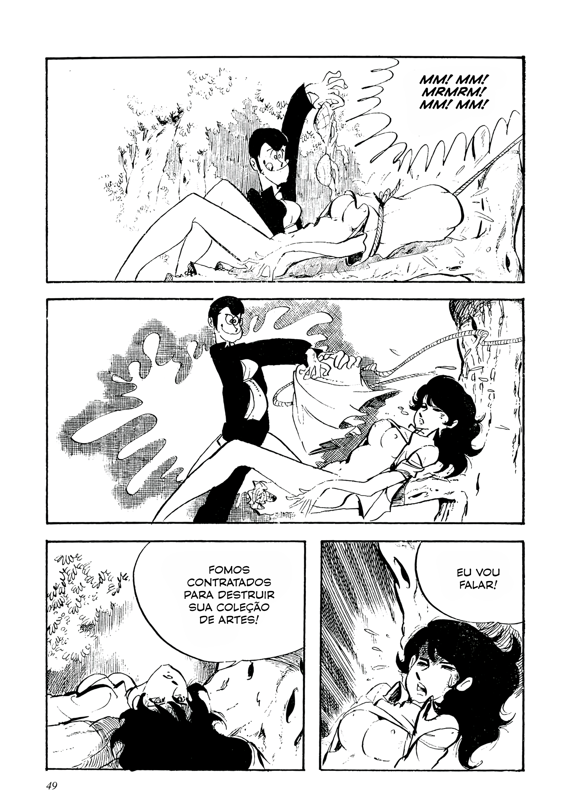 Lupin III: Uncollected Works Tankobon Lupin III - Superstar 第18页