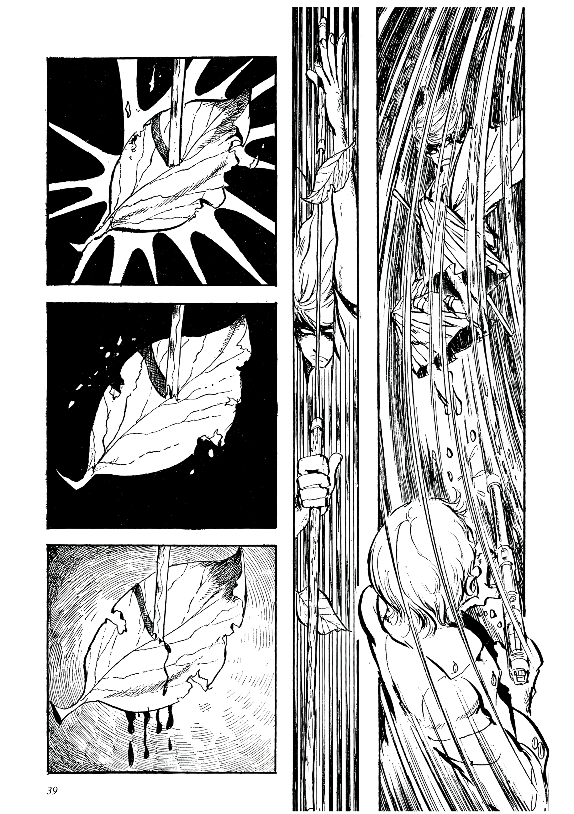 Lupin III: Uncollected Works Tankobon Lupin III - Superstar 第8页