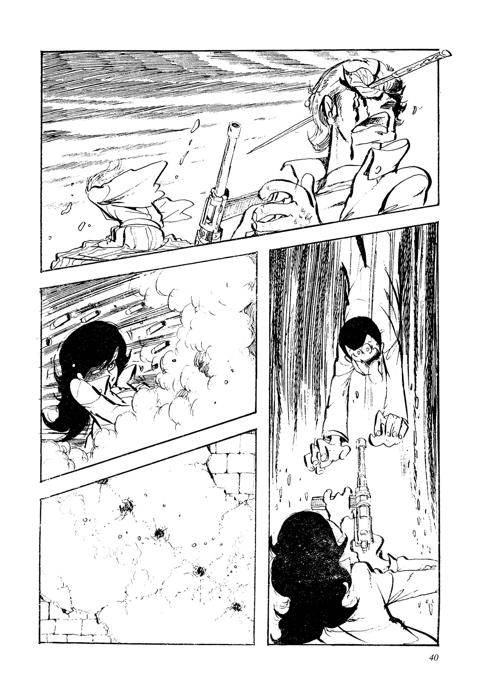 Lupin III: Uncollected Works Tankobon Lupin III - Superstar 第9页