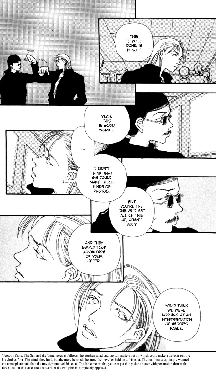 Shutter Love Vol. 1 Ch. 5 第19页