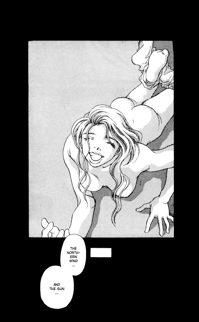 Shutter Love Vol. 1 Ch. 5 第21页
