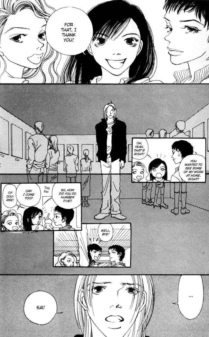 Shutter Love Vol. 1 Ch. 5 第26页