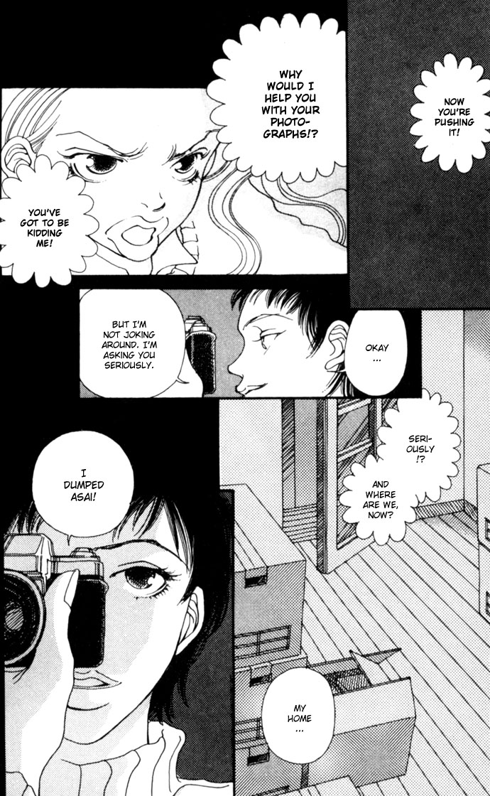 Shutter Love Vol. 1 Ch. 5 第4页