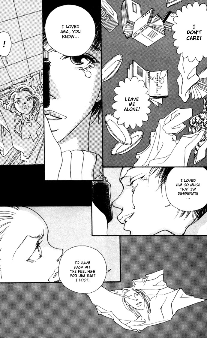 Shutter Love Vol. 1 Ch. 5 第7页