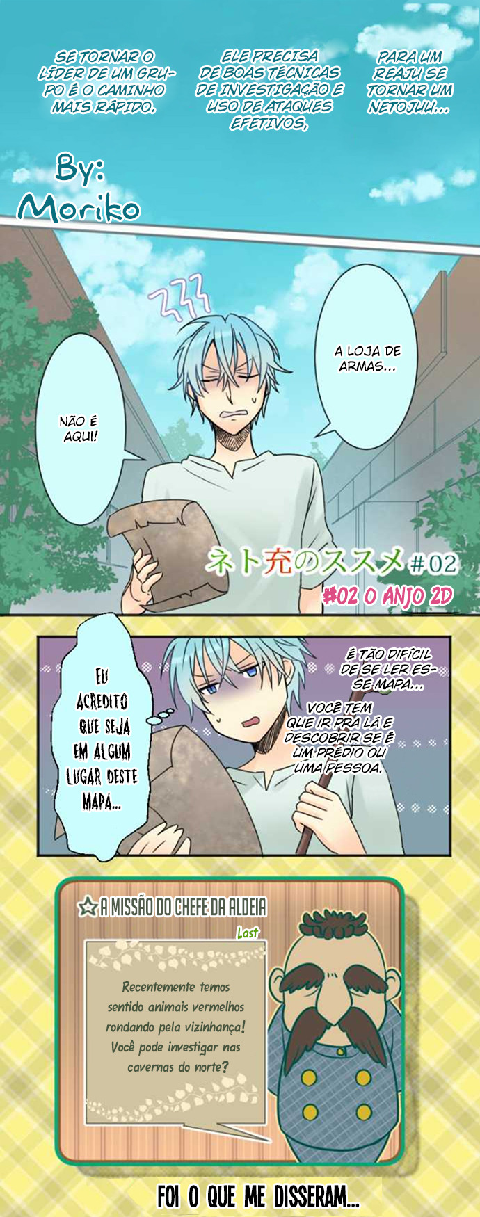 Netojuu no Susume Ch. 2 第2页