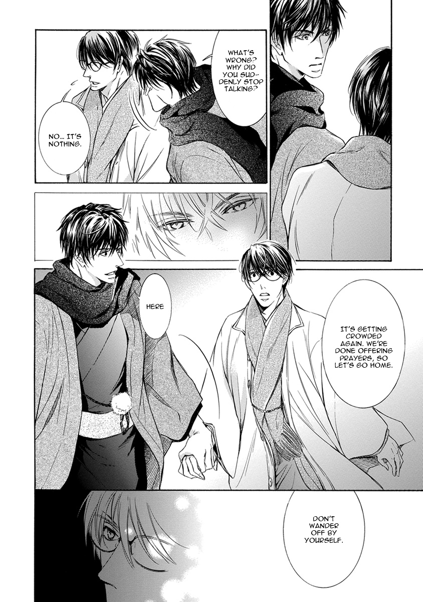 Mitsujou Ch. 1 第23页