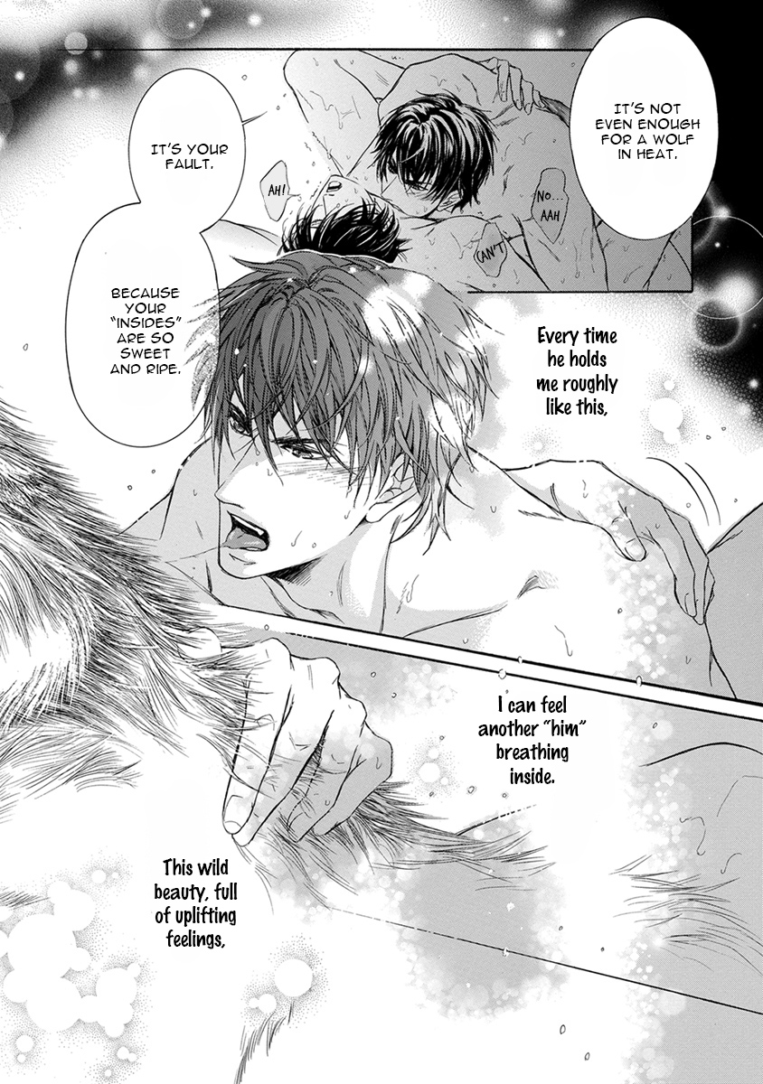 Mitsujou Ch. 1 第7页