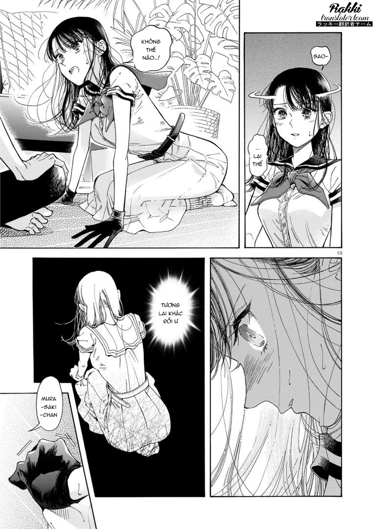Sensei, Kongetsu Dou Desu ka Vol. 1 Ch. 2 第14页