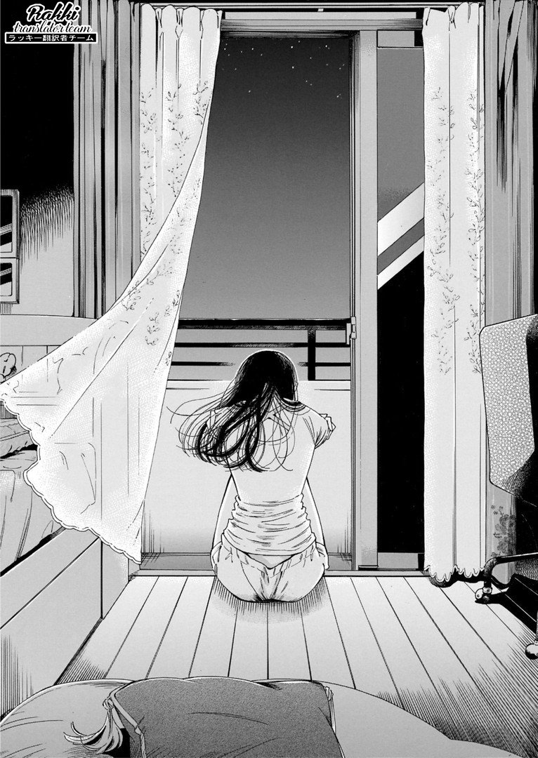 Sensei, Kongetsu Dou Desu ka Vol. 1 Ch. 2 第17页