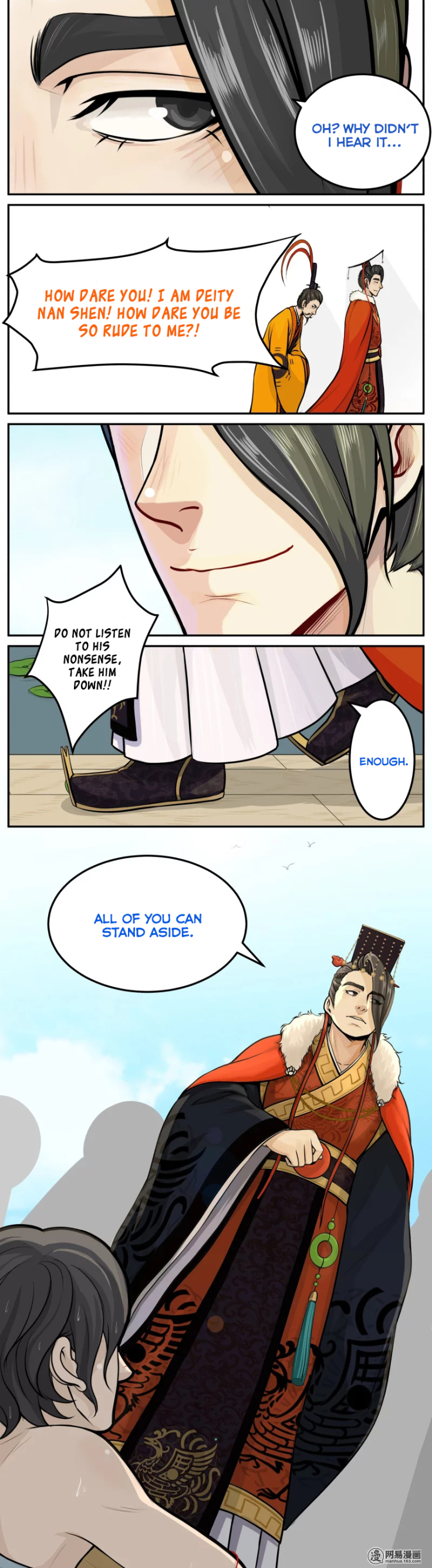 Don't Touch Me You Gay Emperor! I am Deity Nan Shen! 第3页